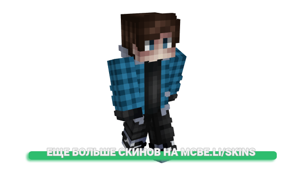 Скин PaperaStand_ для майнкрафт