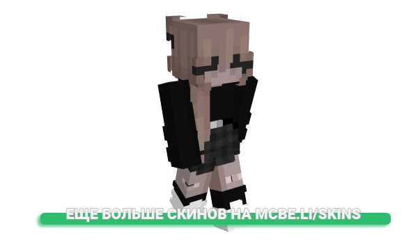 Скин Charmx для майнкрафт