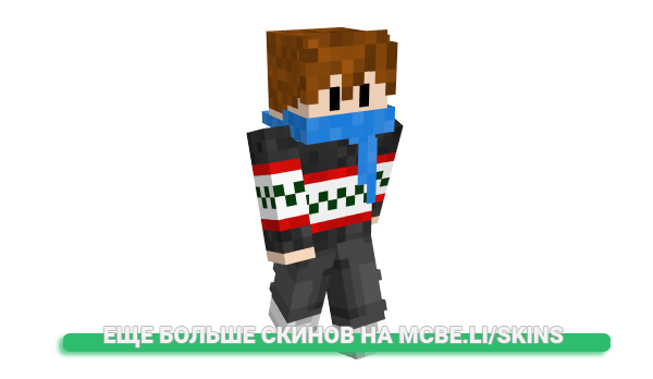 Скин Fthunela для майнкрафт