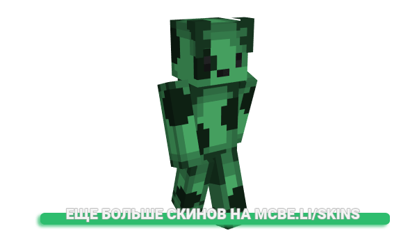 Скин TdubZ83 для майнкрафт