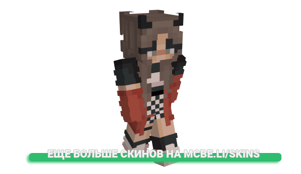 Скин Mytholia для майнкрафт