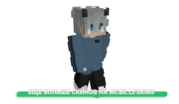 Скин Nexue для майнкрафт