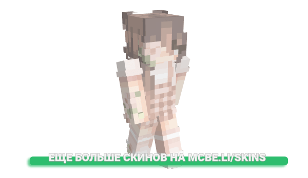 Скин katiiieee для майнкрафт