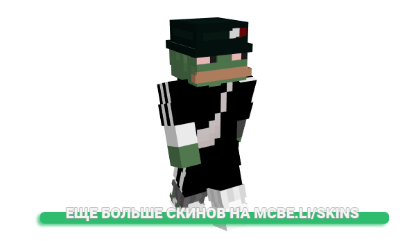 Скин xBoggy для майнкрафт