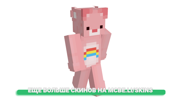 Скин ColdHuski для майнкрафт