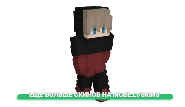 Скин skiittle для майнкрафт