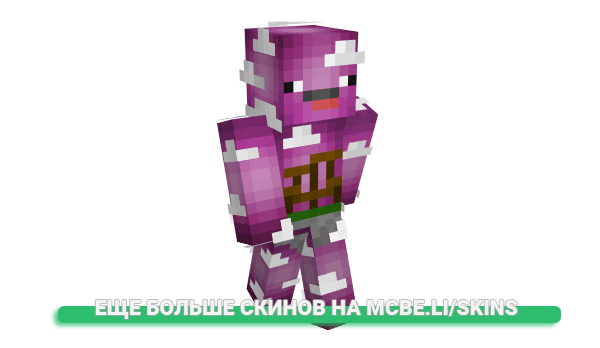 Скин MASOW для майнкрафт