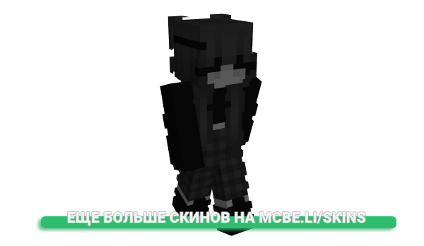 Скин vanites для майнкрафт