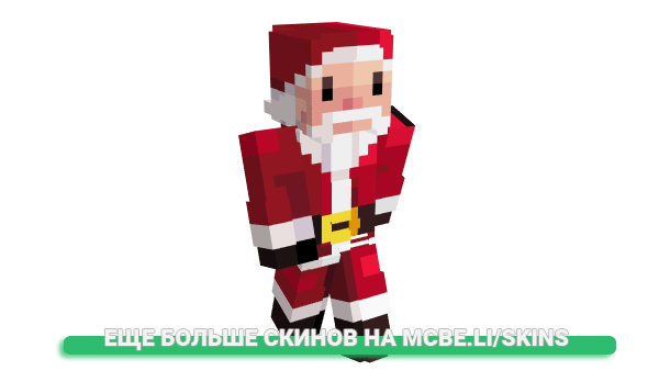 Скин _Serafina для майнкрафт