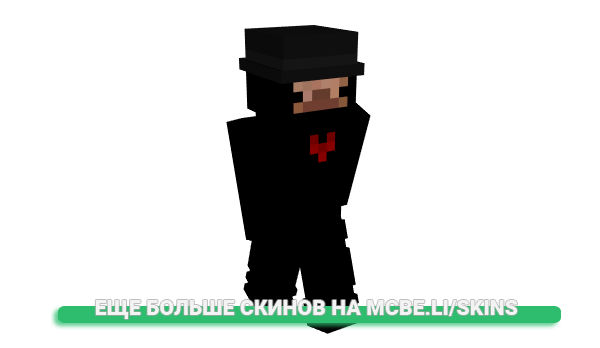Скин oviate для майнкрафт