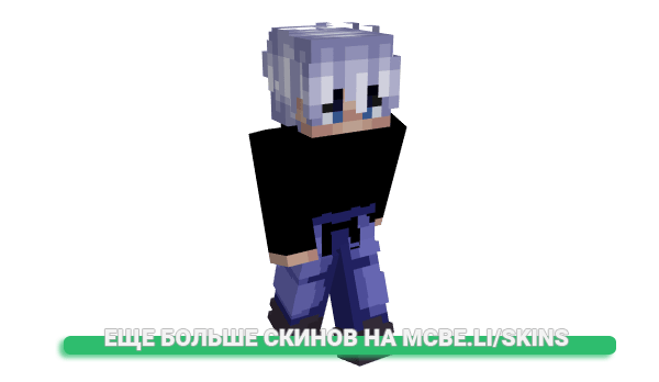 Скин moikiee для майнкрафт