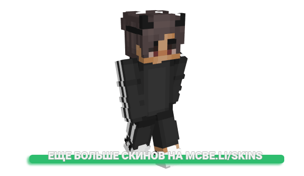Скин NextDE для майнкрафт