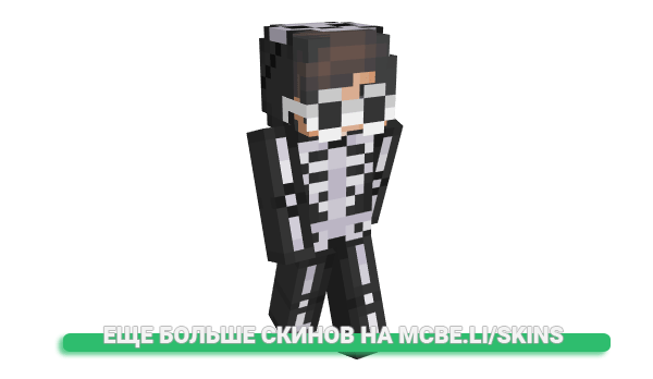 Скин stryfenzz для майнкрафт