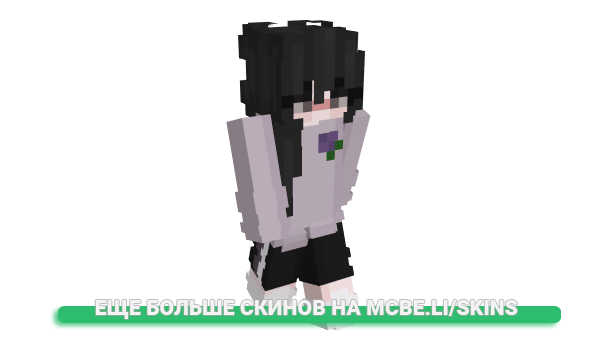 Скин purrPurple для майнкрафт