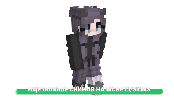 Скин Demurati для майнкрафт