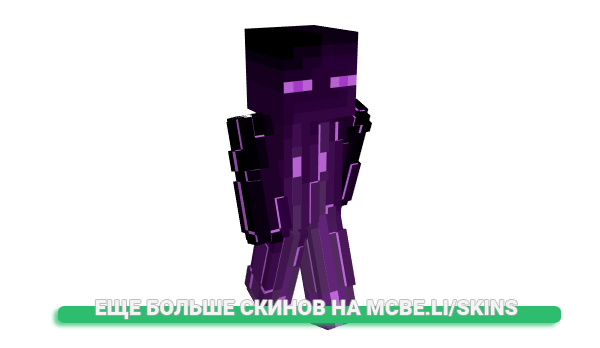 Скин _asap для майнкрафт