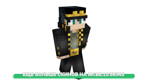 Скин Caraaaaaaaaa для майнкрафт