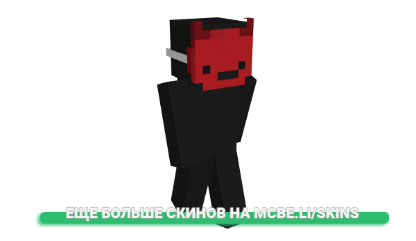 Скин Enczii для майнкрафт