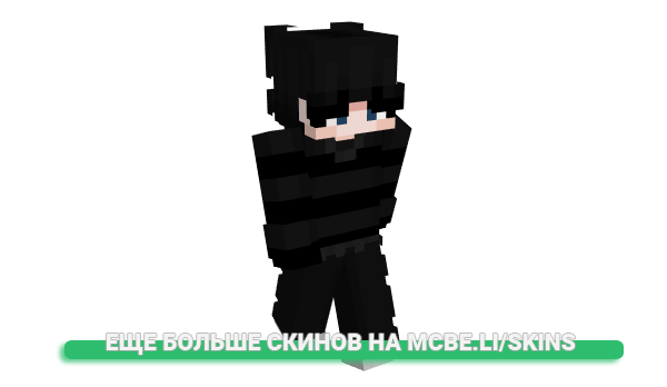Скин edimedi для майнкрафт