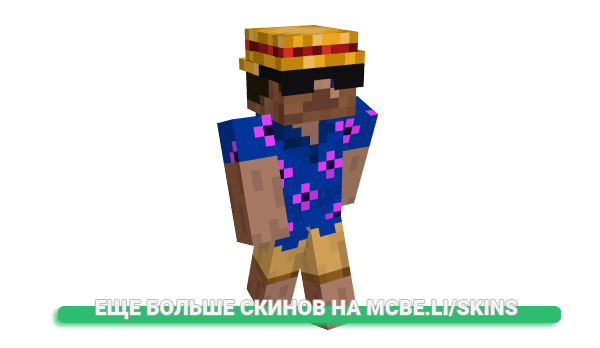 Скин KNUH для майнкрафт