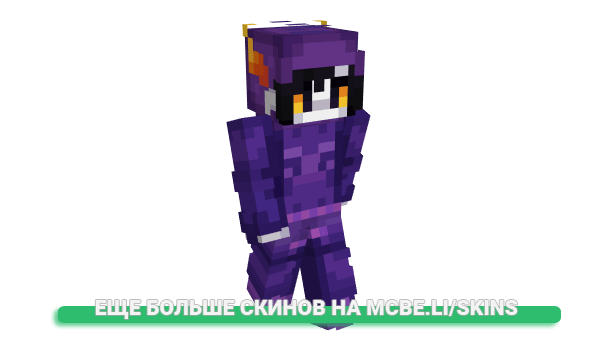 Скин Palhasso для майнкрафт