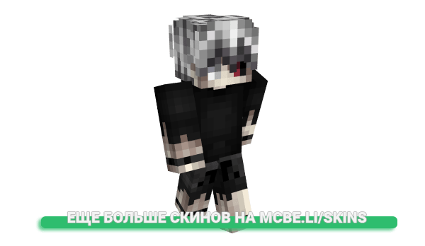 Скин Huddic для майнкрафт