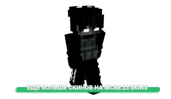 Скин Naptimes для майнкрафт