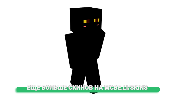 Скин MaM0HT для майнкрафт