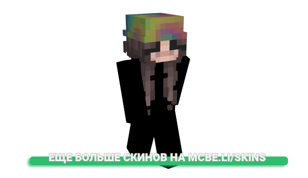 Скин buln для майнкрафт