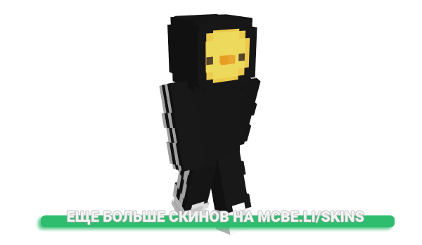 Скин im731v для майнкрафт