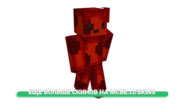 Скин Common для майнкрафт