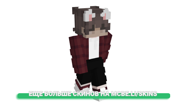 Скин Molde для майнкрафт