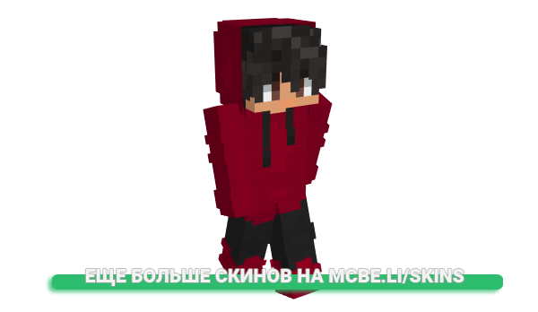Скин xAceee для майнкрафт