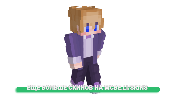 Скин Ajmenek для майнкрафт