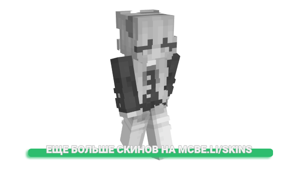 Скин GoodnightHelena для майнкрафт