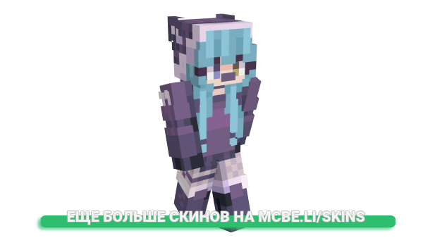 Скин Lisxa_ для майнкрафт