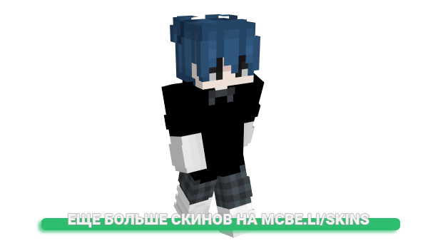 Скин Bruffuism для майнкрафт