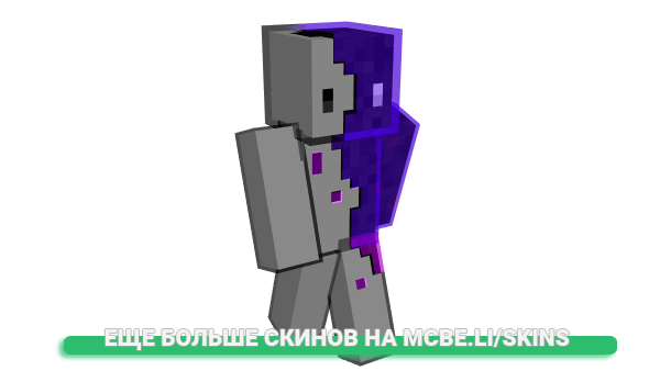 Скин Falchion4 для майнкрафт