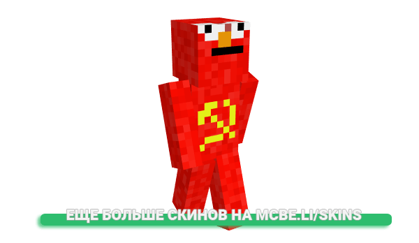 Скин BaldSKI123 для майнкрафт