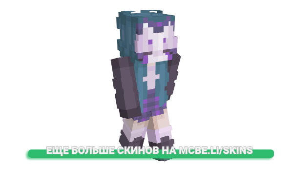 Скин Azullean для майнкрафт