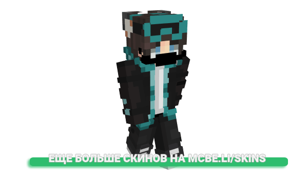 Скин ImL30N для майнкрафт