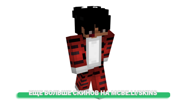 Скин QBoyy для майнкрафт