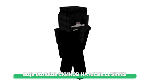 Скин V4MP3D для майнкрафт