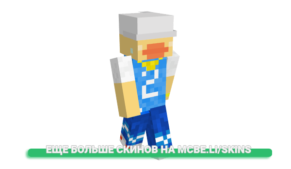 Скин killuminate для майнкрафт