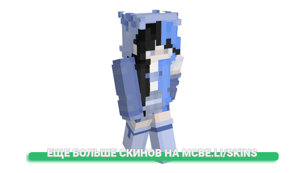 Скин AidyBee для майнкрафт