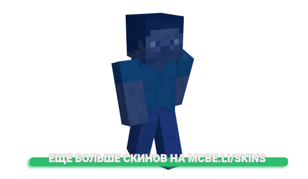 Скин Luizz для майнкрафт
