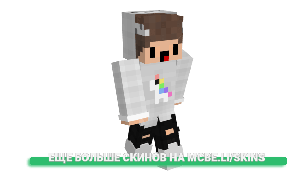 Скин Eqxalz для майнкрафт