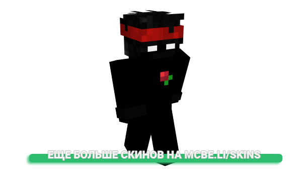 Скин iKyzho для майнкрафт