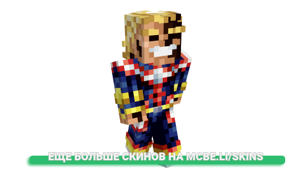 Скин Hii92 для майнкрафт