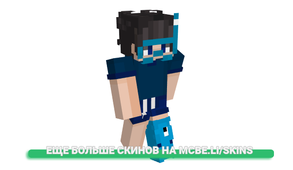 Скин YEEEEHA для майнкрафт